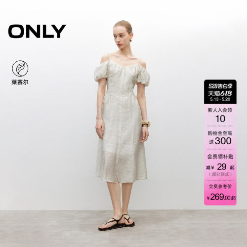 ONLY印花A字中长裙吊带连衣裙
