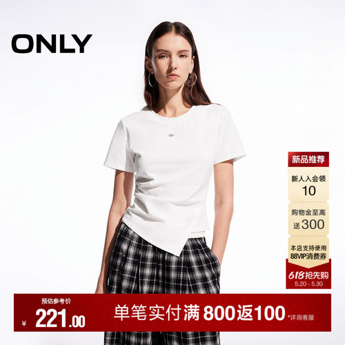 ONLY金属装饰短袖正肩T恤