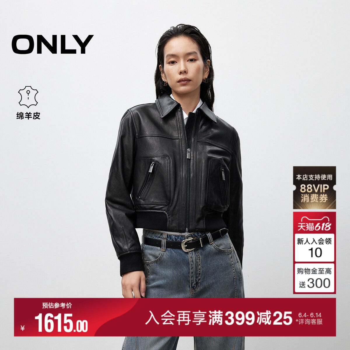 ONLY夏季两侧斜插口袋直筒正肩纯色小个子短款皮衣外套女