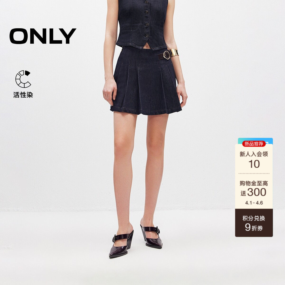 ONLY2026春季新款活性染防走光短裤内衬A字牛仔百褶短裙半身裙女