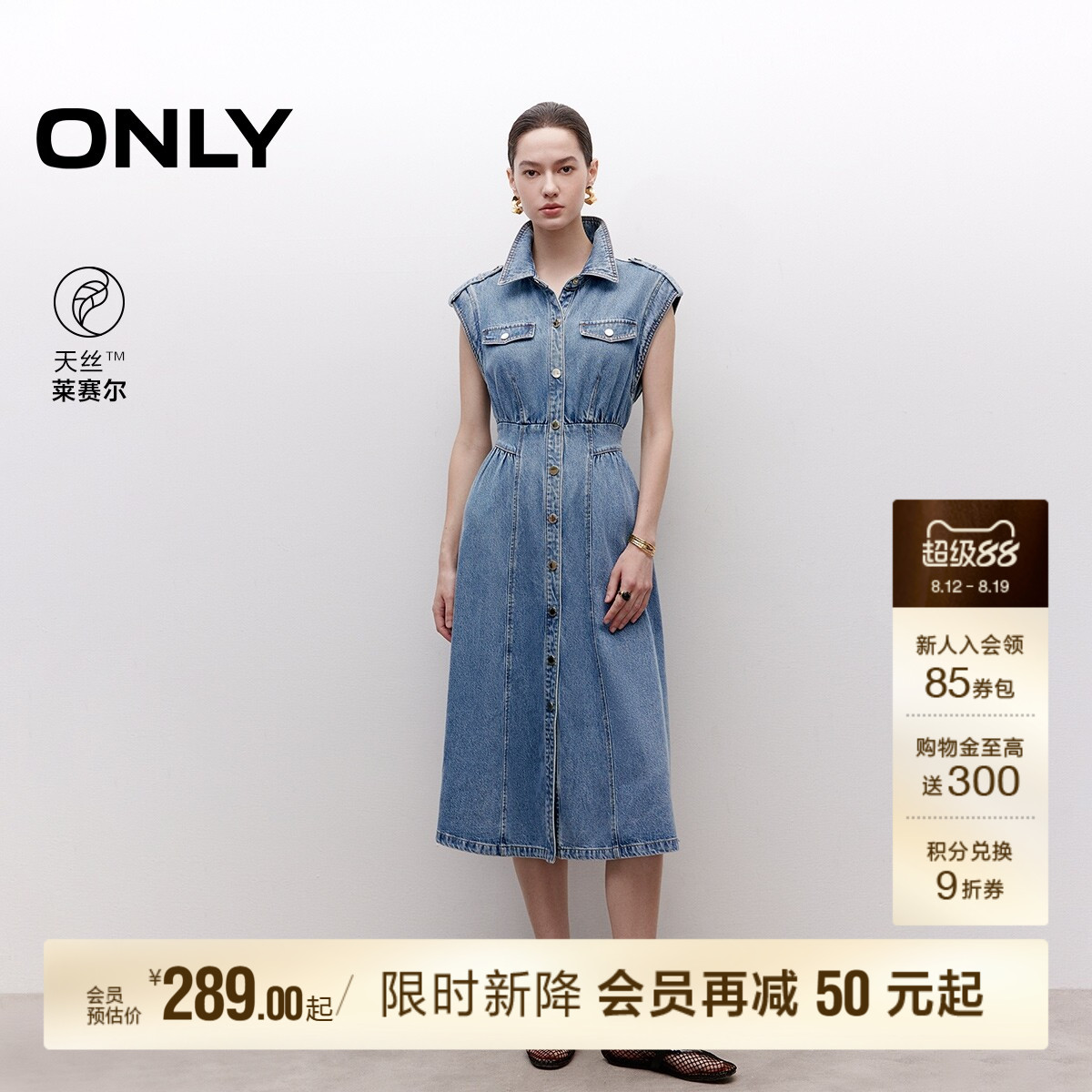 ONLY牛仔裙中长款连衣裙