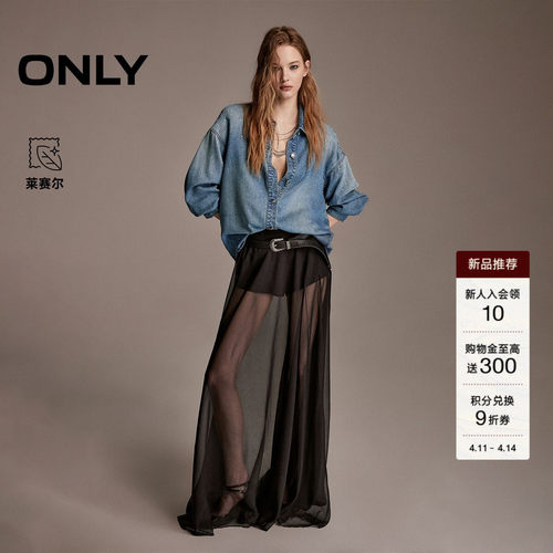ONLY莱赛尔100%烫钻宽松牛仔衬衫