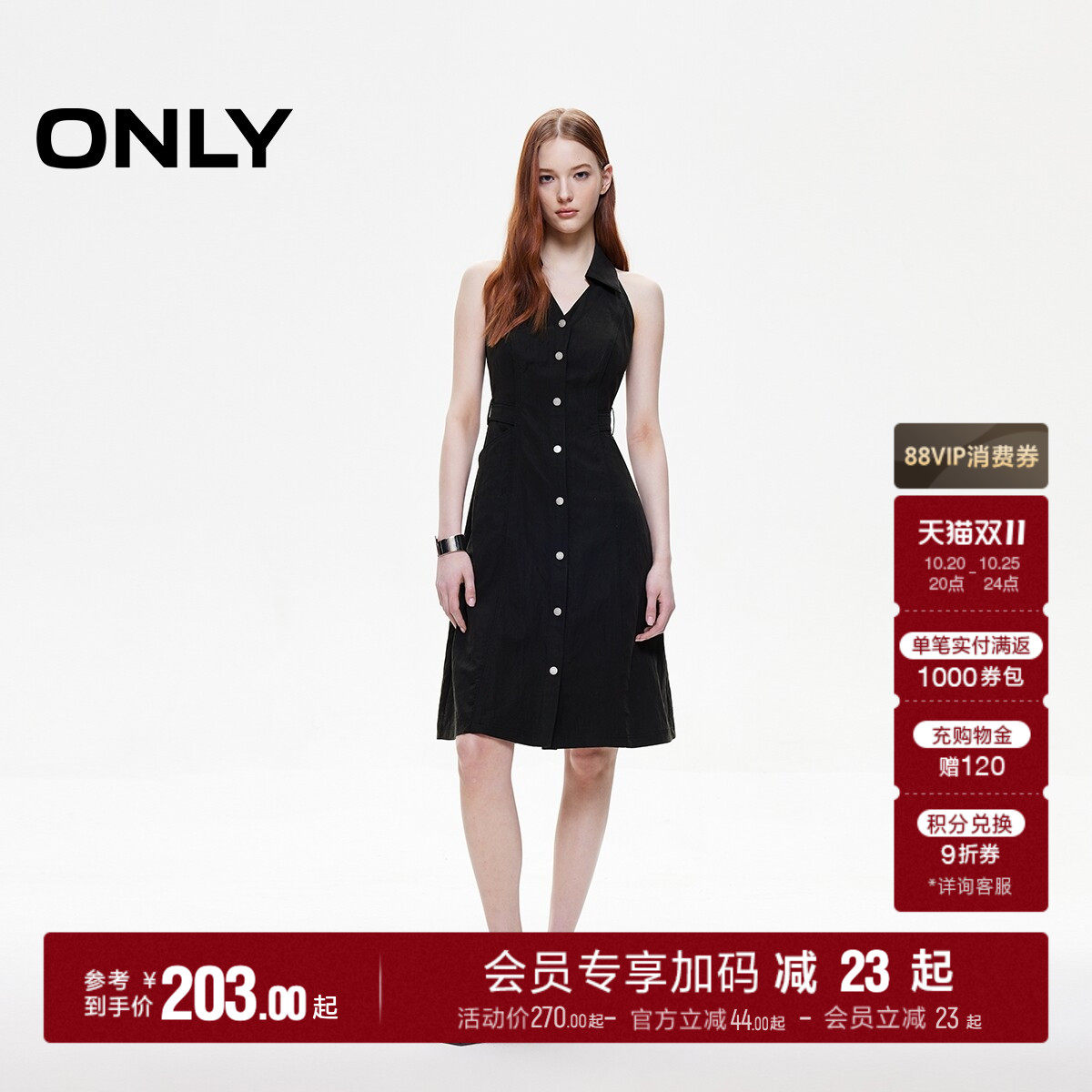 ONLY挂脖V领A字连衣裙