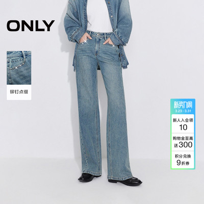 ONLY高腰长裤直筒裤牛仔裤