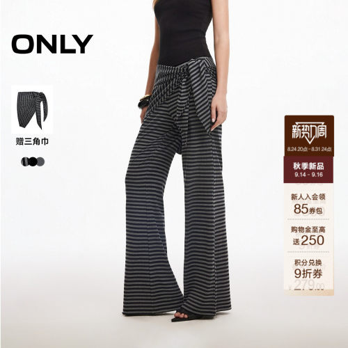 ONLY松弛真两件三角巾喇叭休闲裤