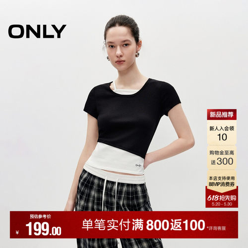 ONLY假两件拼接纵向螺纹肌理T恤