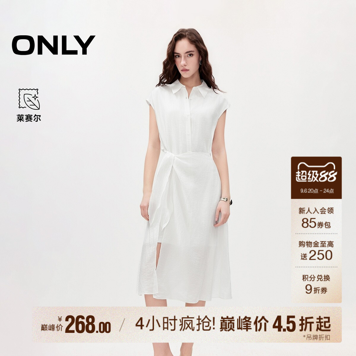 ONLY含莱赛尔无袖中长衬衫连衣裙图片