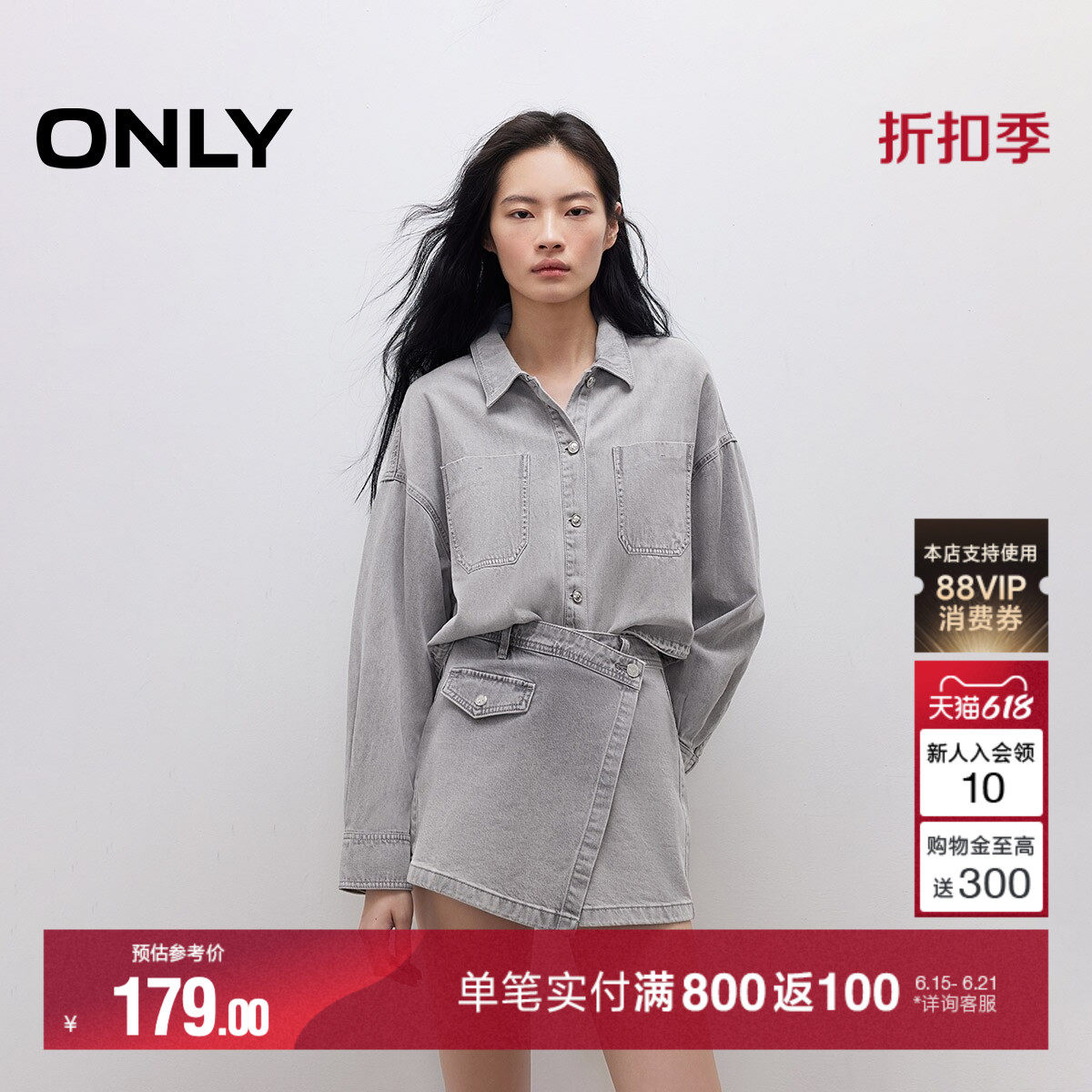 ONLY2026夏季新款个性水洗设计感不对称斜襟A字裤裙短裤牛仔裤女