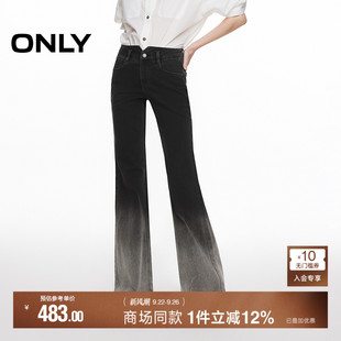 腿漸變層次水洗復古高腰顯瘦喇叭褲 ONLY2025秋季 新款 褲 女 牛仔褲