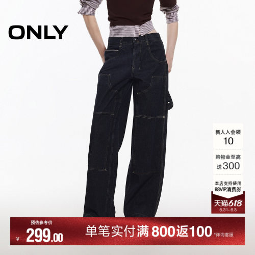 ONLY阔腿裤工装裤牛仔裤