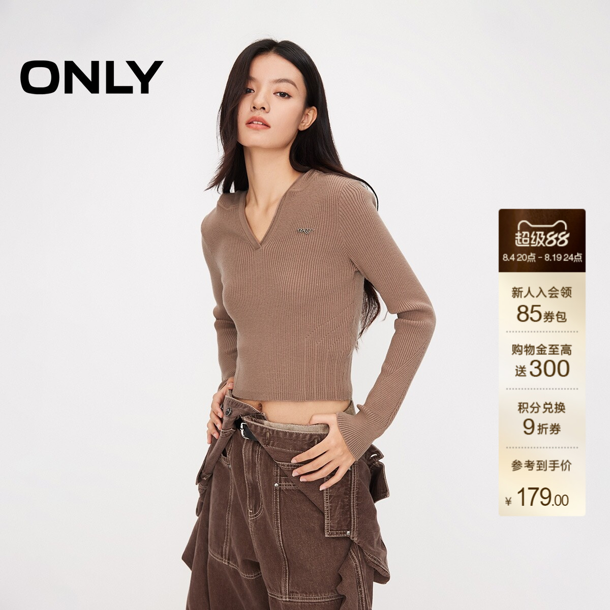 ONLYV字连帽长袖短款针织衫