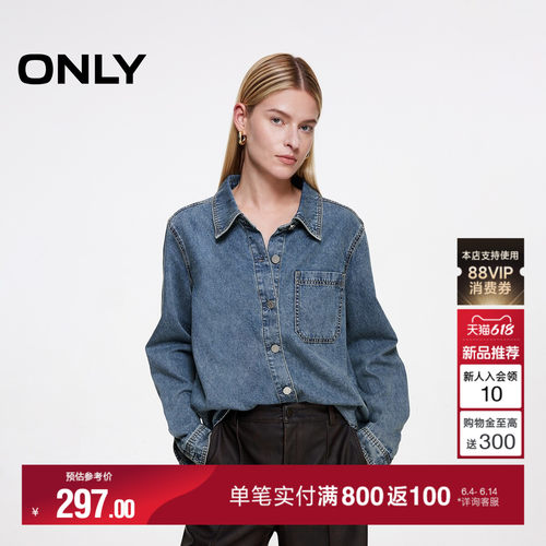 ONLY柔软翻领宽松牛仔衬衫