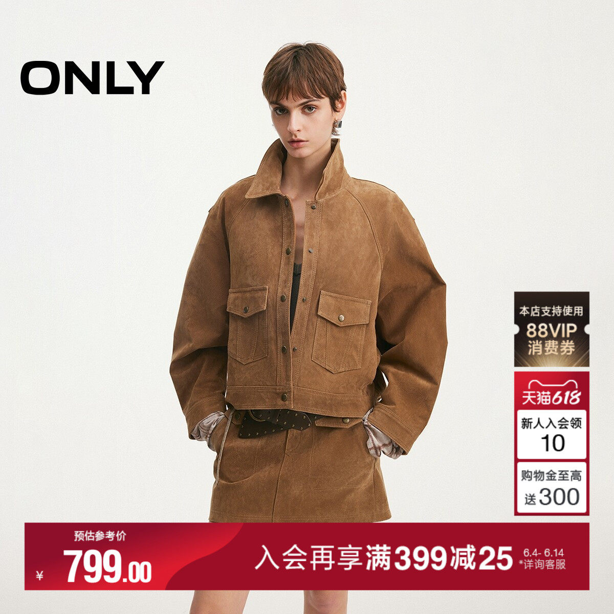ONLY2026春季新款猪皮后背显瘦上衣剪裁挺阔插肩宽松真皮皮衣女