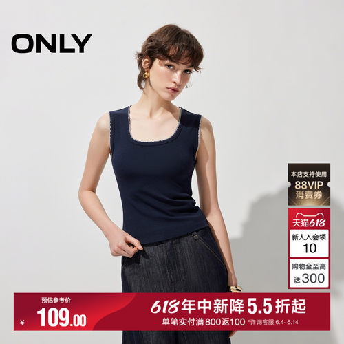 ONLY无袖U领背心刺绣锁边T恤