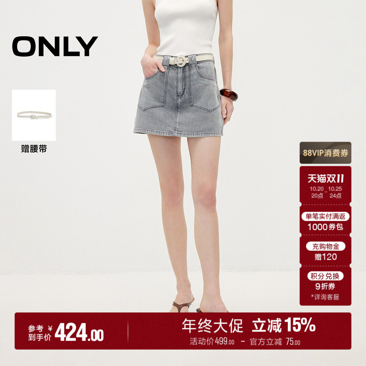ONLY2026秋季新款时髦辣妹风做旧水洗设计裙裤A字短裤牛仔裤女