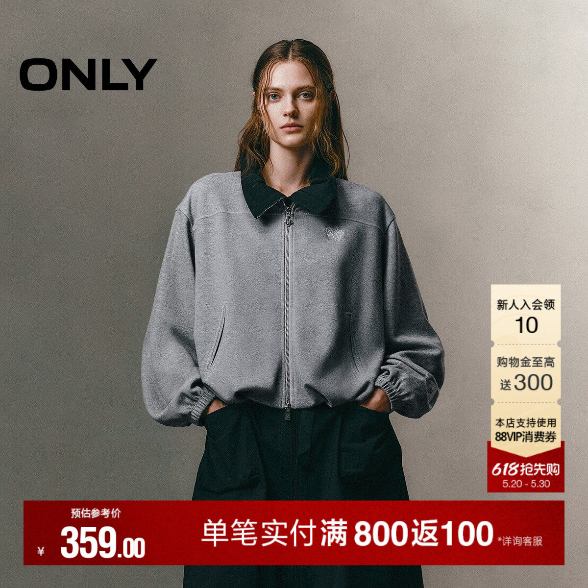 ONLY夏季运动风双向拉链精致刺绣宽松落肩圆领开衫卫衣上衣女
