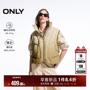 124452004 设计感立领羽绒马甲女 ONLY冬季 90白鸭绒时尚