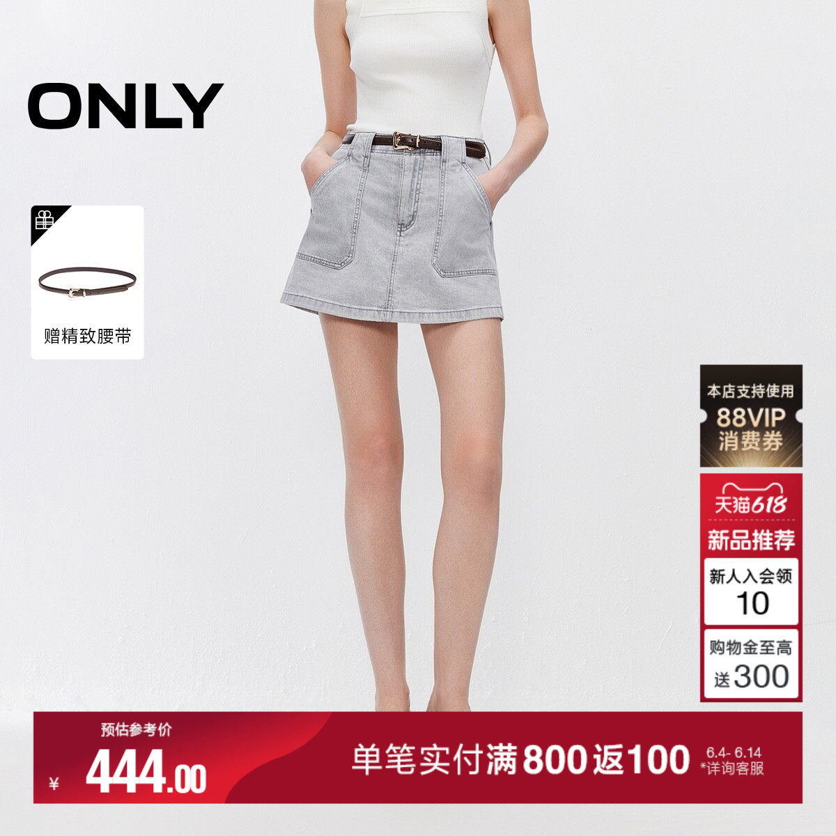 ONLY2026夏季新款松弛A字宽松对称明线口袋高腰裤裙短裤牛仔裤女