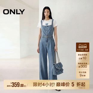 ONLY2026夏季新款做旧水洗宽松显瘦阔腿裤长裤背带裤牛仔裤女