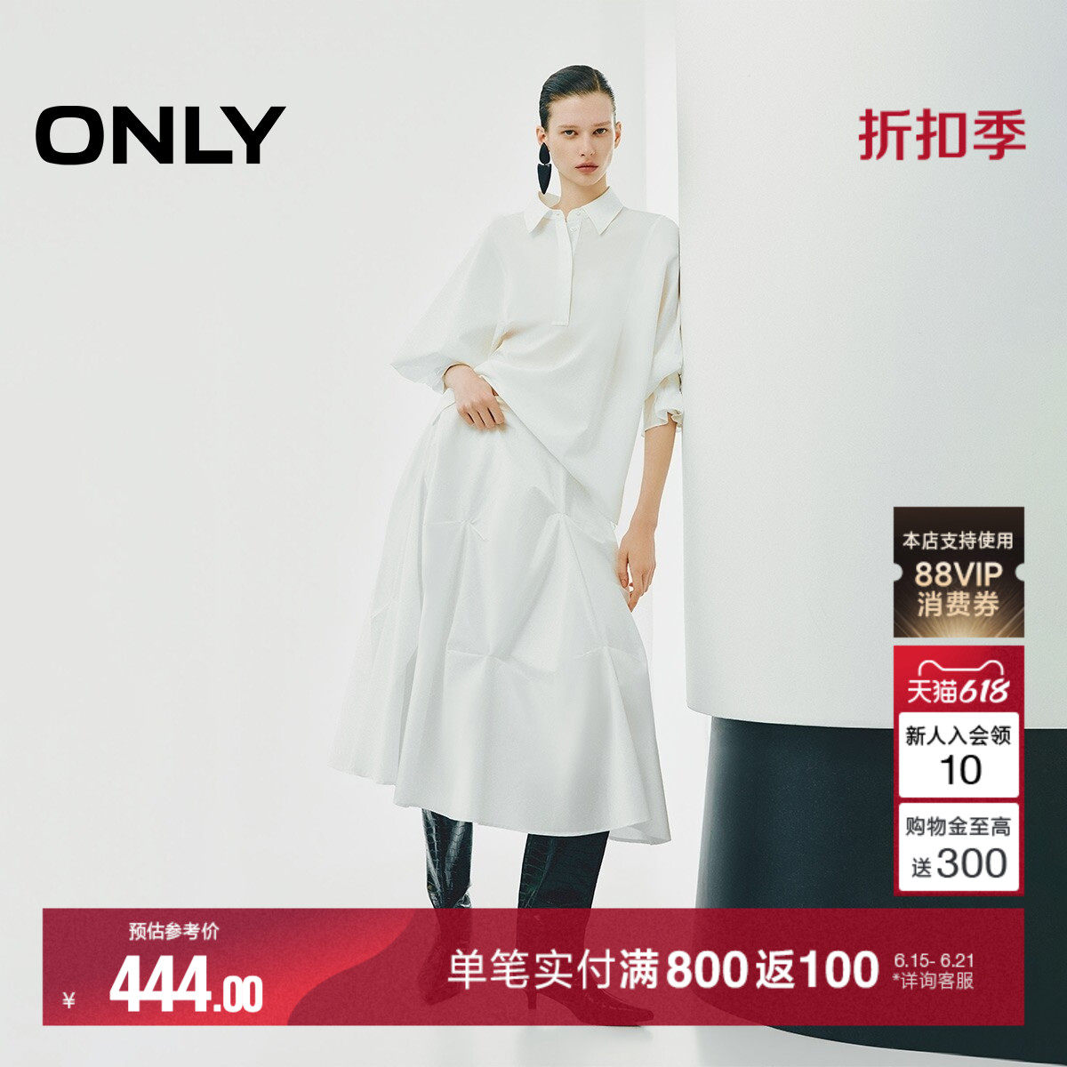 ONLY2026夏季新款甜美不规则捏褶裙子纯色褶皱中长裙半身裙女