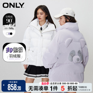 ONLY冬季 123423004 可爱软糯奶油色反光小熊保暖羽绒服女