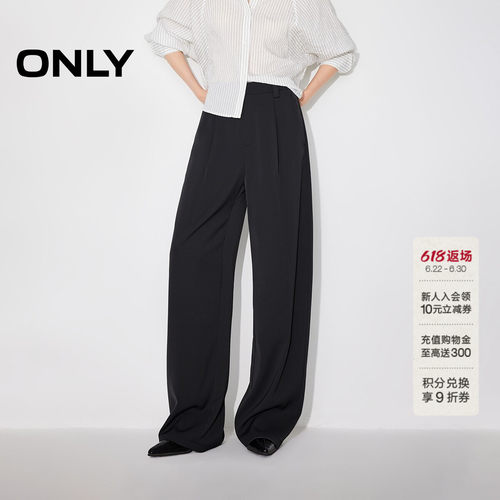 ONLY高腰垂感阔腿裤休闲裤
