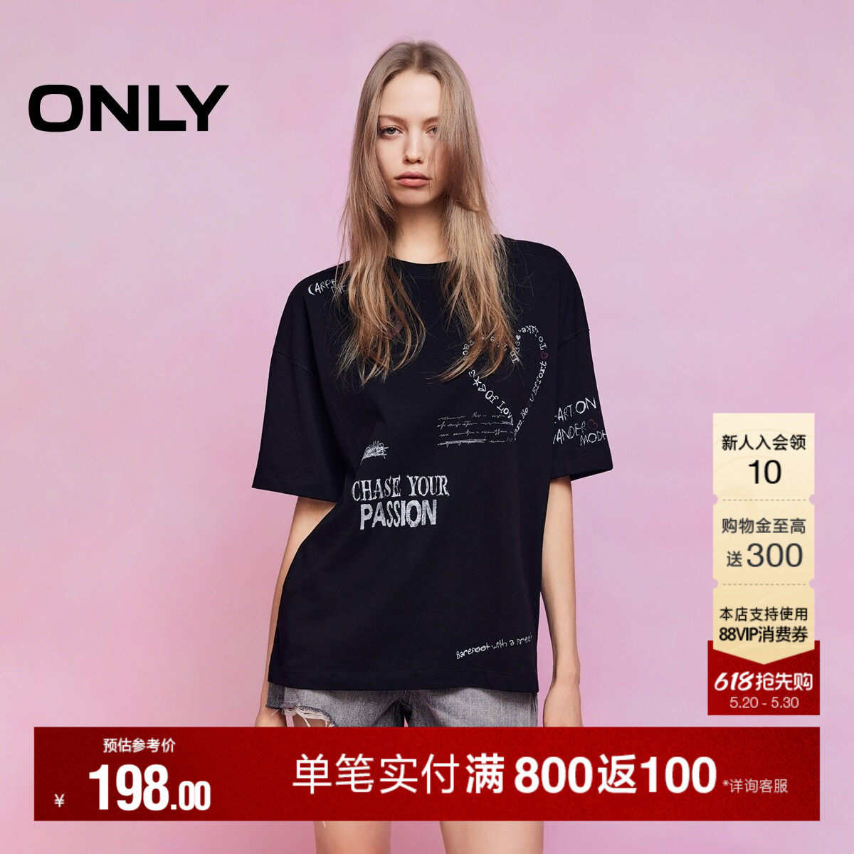 ONLY2026夏季新款艺术感涂鸦印花罗纹领口宽松落肩短袖上衣T