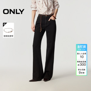 微喇叭牛仔裤 ONLY2026春季 子弹力舒适修身 摩登腰带高腰裤 新款
