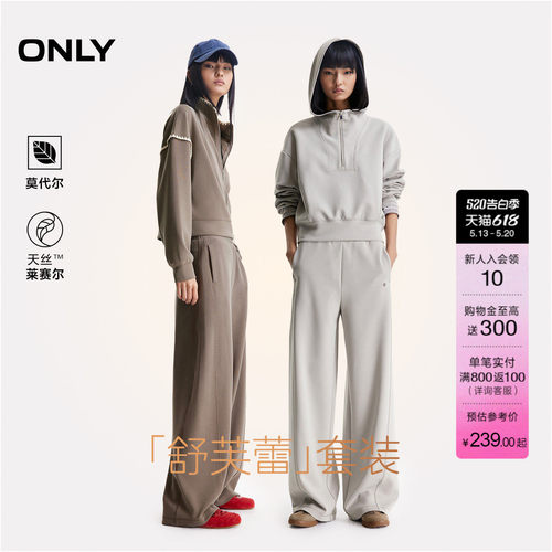 ONLY纯色直筒裤长裤休闲裤