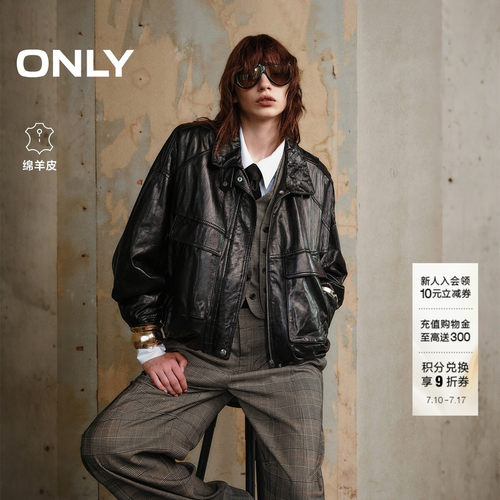 ONLY立领扣袢宽松落肩皮衣外套