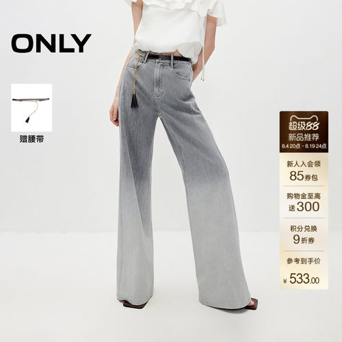 ONLY宽松高腰渐变色喇叭裤牛仔裤