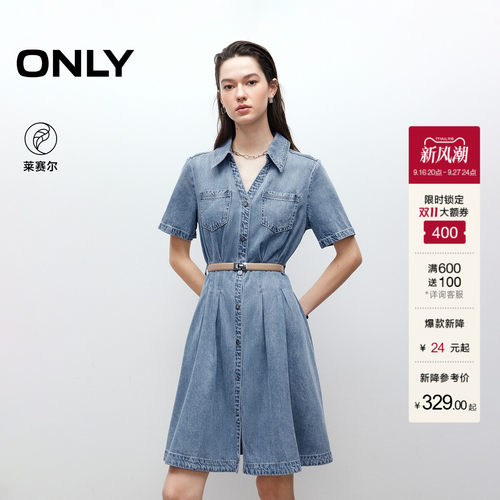 ONLY收腰V领牛仔衬衫裙连衣裙
