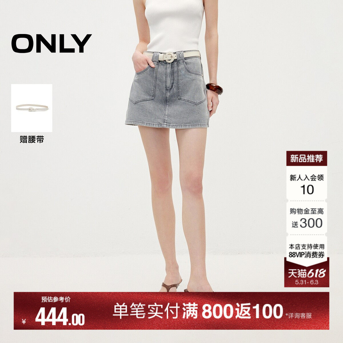 ONLY2026夏季新款时髦辣妹风做旧水洗设计裙裤A字短裤牛仔裤女