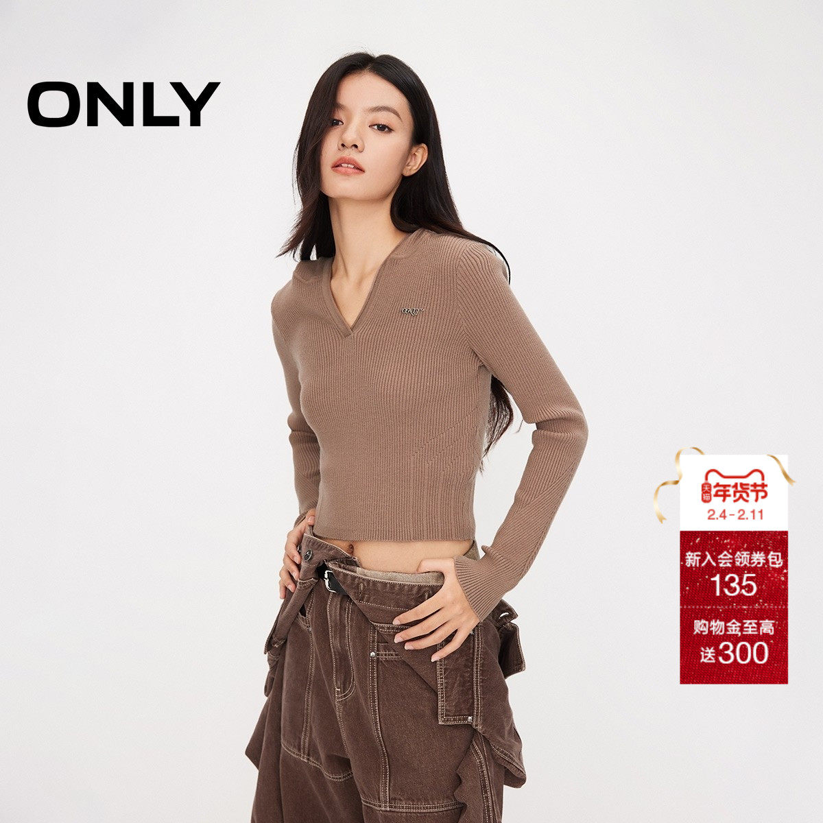 ONLY2025冬季新款通勤百搭V字连帽长袖短款正肩修身显瘦针织衫女