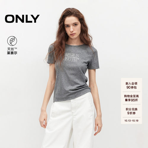 ONLY侧腰褶皱字母钉珠短袖T恤