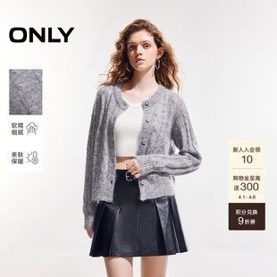 上衣女 ONLY2026春季 12513B003 针织衫 软糯单排扣宽松开衫 新款 时尚