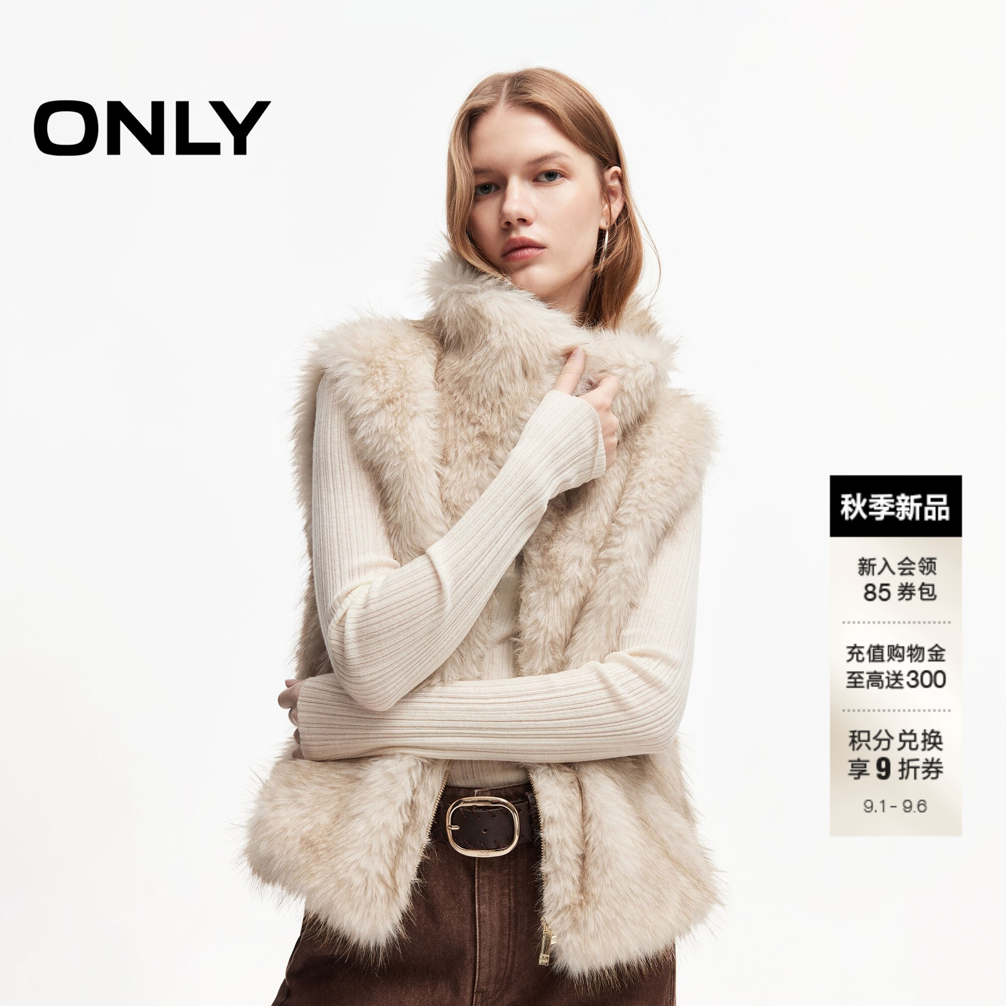 ONLY复古渐染立领环保皮草外套女