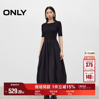 ONLY纯色花苞长裙连衣裙