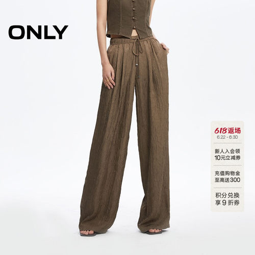 ONLY时尚阔腿显瘦纯色休闲裤