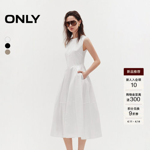 ONLY纯色裙子A字收腰显瘦连衣裙