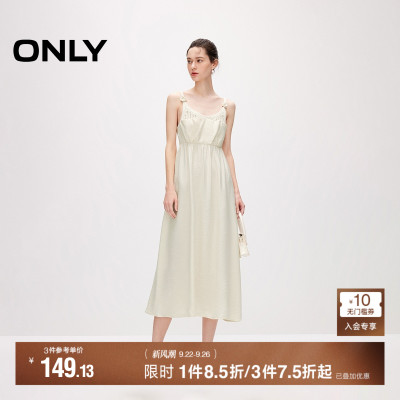 ONLYV领吊带中长裙连衣裙