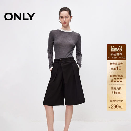 ONLY通勤斜门襟五分裤阔腿休闲裤