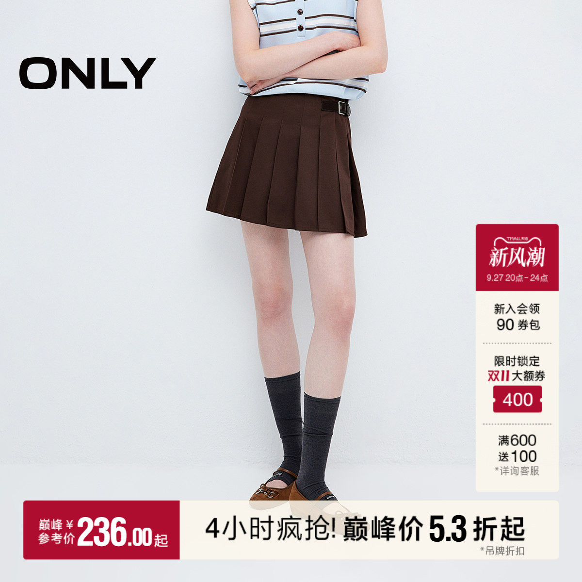 ONLY扣带设计学院百褶短裙半身裙