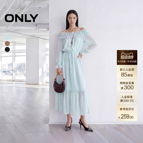ONLY一字领裙子收腰款长款连衣裙