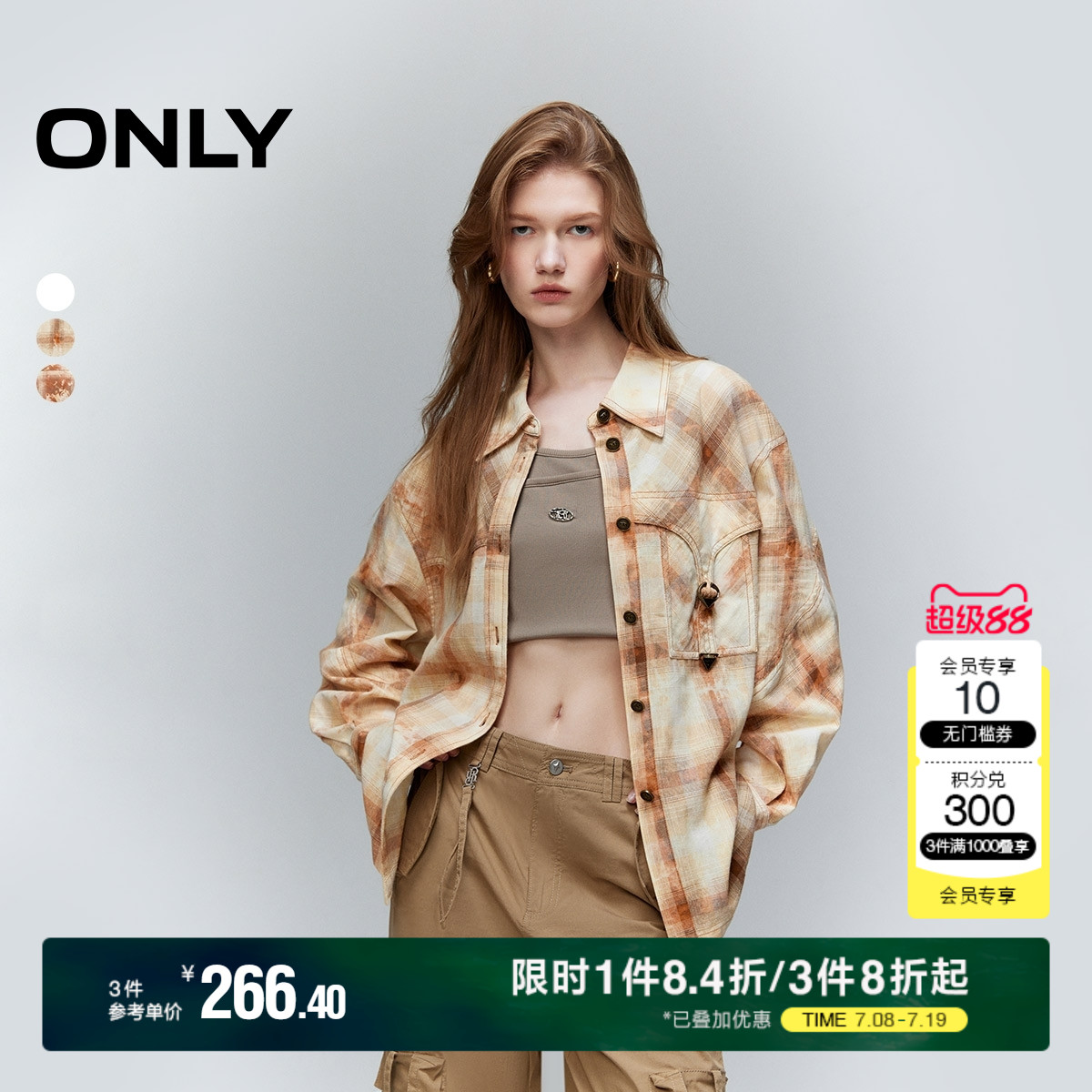 ONLY冬季潮流时尚侧开叉纯棉宽松长袖衬衫女|124205037