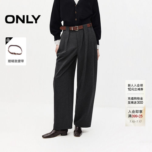 ONLY一字后袋宽松阔腿休闲裤