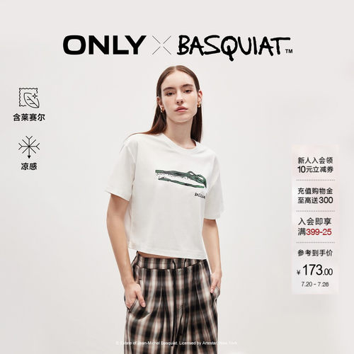 ONLYBASQUIAT联名印花宽松短T恤