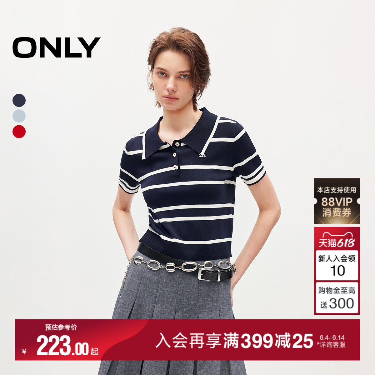 ONLY2026夏季新款简约经典POLO撞色条纹设计正肩短袖针织衫上衣女
