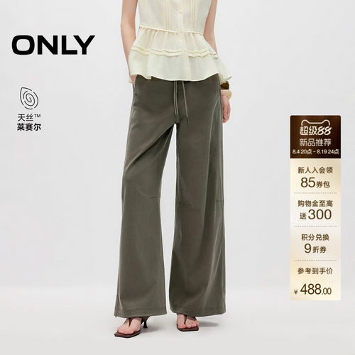 ONLY天丝面料宽松阔腿舒适休闲裤