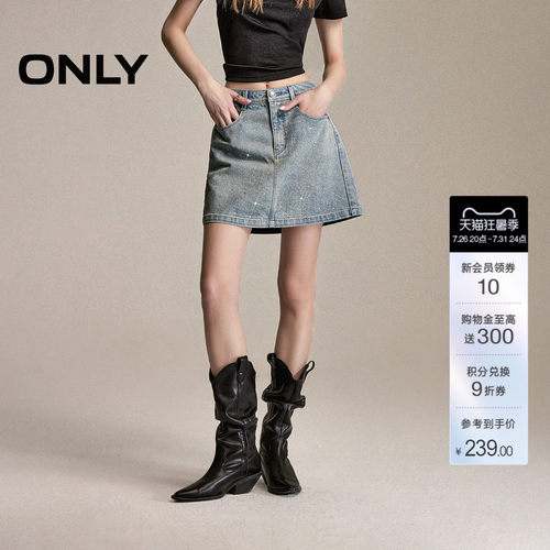 ONLY亮钻装饰A字牛仔短裙半身裙